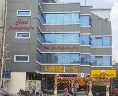 LB Nagar Hotel | Hotel New Maruthi Inn, LB Nagar