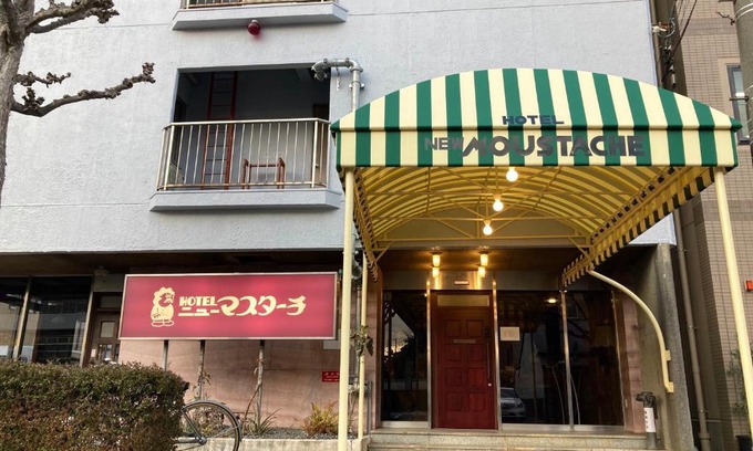 Aoi Ward Hotel | Hotel New Moustache
