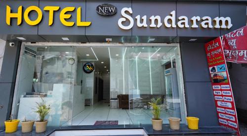 Ajmer Hotel | Hotel New Sundaram 150 Mtrs from Dargah
