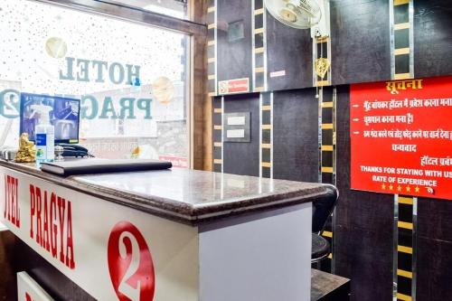 Bhilai Hotel | Hotel O Flagship Hotel Pragya 2