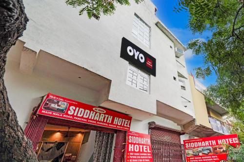 Delhi Hotel | Hotel O Flagship Siddharth Hotel Yamuna Vihar C Block Stand