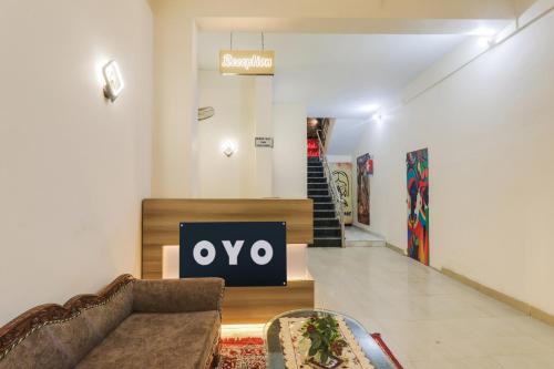 Varanasi Hotel | Hotel O Shree Hotel Mriduni