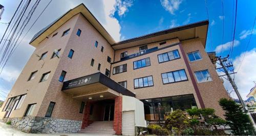 Shiga Highlands Hotel | Hotel & Onsen 2307 Shigakogen