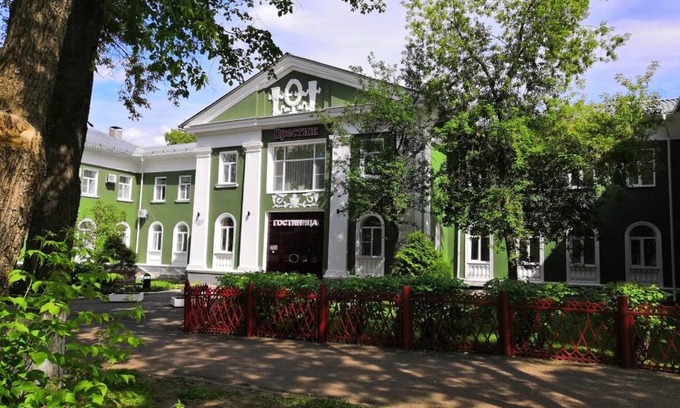 Glazov Hotel | Hotel Priestizh