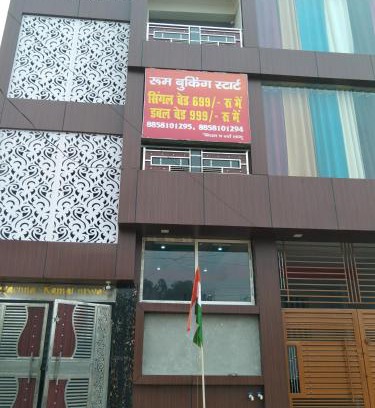 Mohangarh Hotel | Hotel R. K. GRAND
