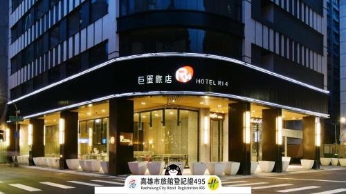 Gushan District Hotel | Hotel R14