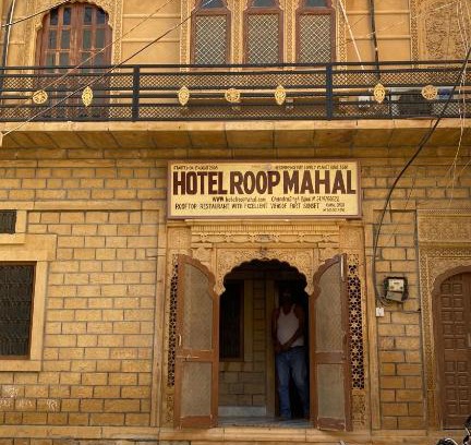 Jaisalmer Bed & Breakfast | Hotel ROOP Mahal
