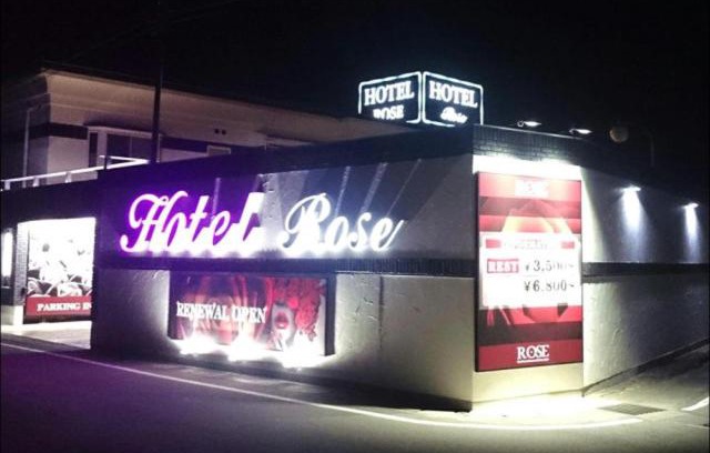 Takasaki Hotel | Hotel Rose (Adult Only)