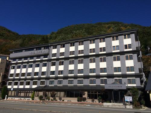 Azagawa Hotel | Hotel Route-Inn Kawaguchiko