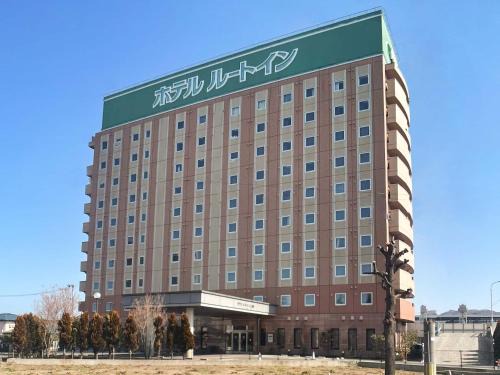 Kitakami Hotel | Hotel Route-Inn Kitakami Ekimae