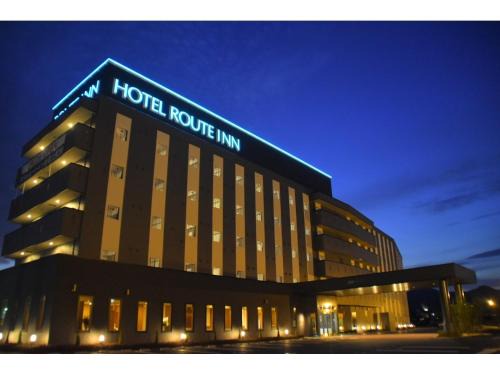 Fuji Hotel | Hotel Route-Inn Shinfujieki Minami