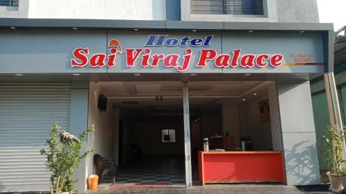 Shirdi Hotel | Hotel Sai viraj palace