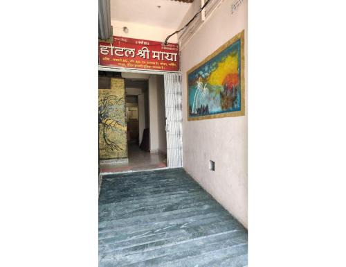 Omkareshwar House | Hotel Shree Maya, Omkareshwar