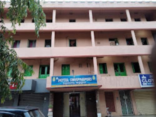 Bhubaneshwar Hotel | Hotel Swapnapuri,Bhubaneswar