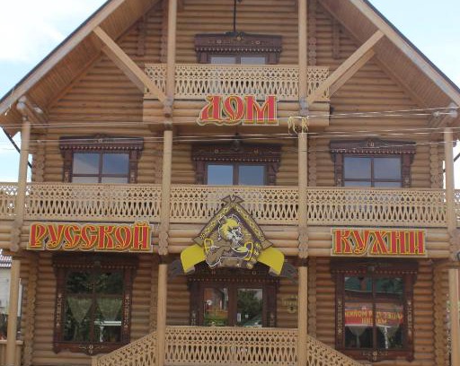 Zapadnyy okrug Hotel | Hotel Terem
