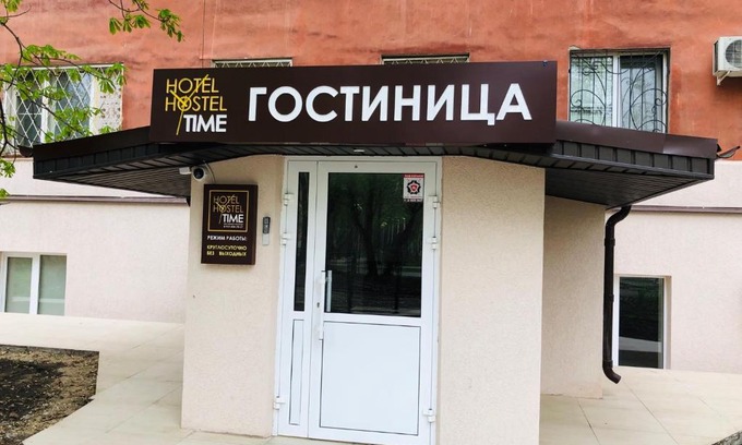 Samara Hotel | HOTEL TIME Ladya