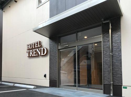 Fukuyama Hotel | Hotel Trend Fukuyama Ekimae