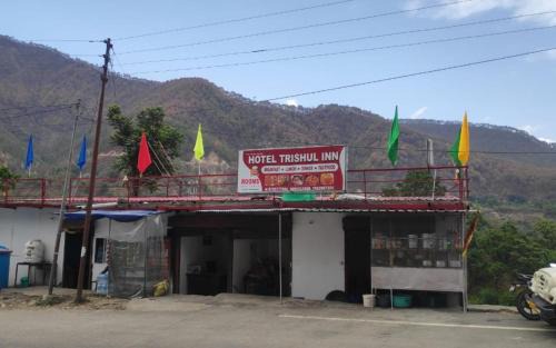 Karnaprayag Hotel | Hotel Trishul Inn by StayApart