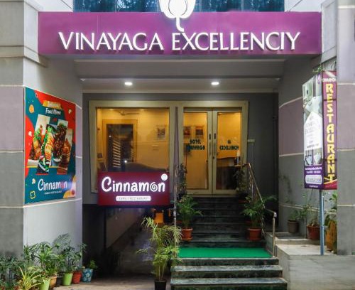 Uttukuli Hotel | Hotel Vinayaga Excellenciy Tiruppur
