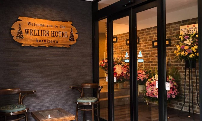 Kitasaku-gun Hotel | Hotel WELLIES