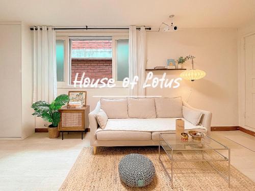 Wangsimniil-tong Apartment | House of Lotus #1min fr Stn Line2 #Seoul city Travel #Quite&Cozy #Yoga&Meditation