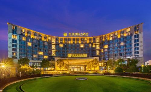 Tunxi Hotel | Huangshan Parkview International Hotel