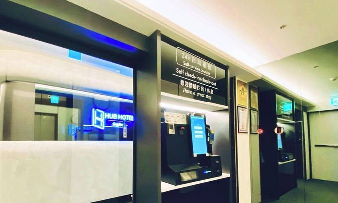 Songshan Hotel | Hub Hotel Songshan Inn