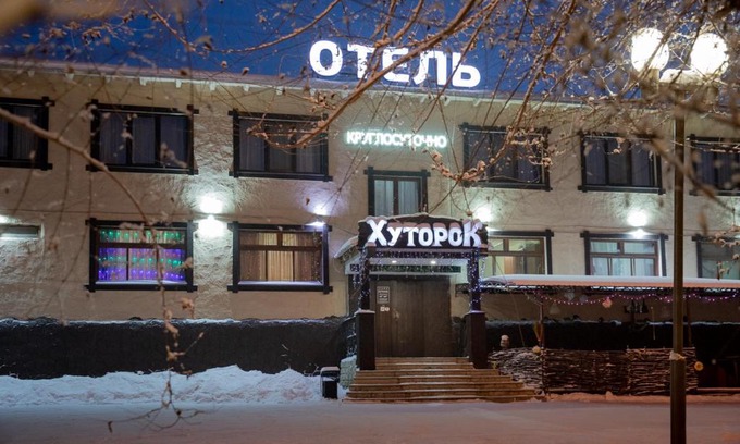 Krasnoyarsk Hotel | Hutorok