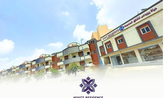Abha Hotel | Hyatt Residence