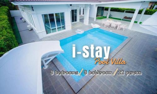 Pranburi House | I-Stay Pool Villa Huahin ไอ สเตย์ พูลวิลล่า หัวหิน