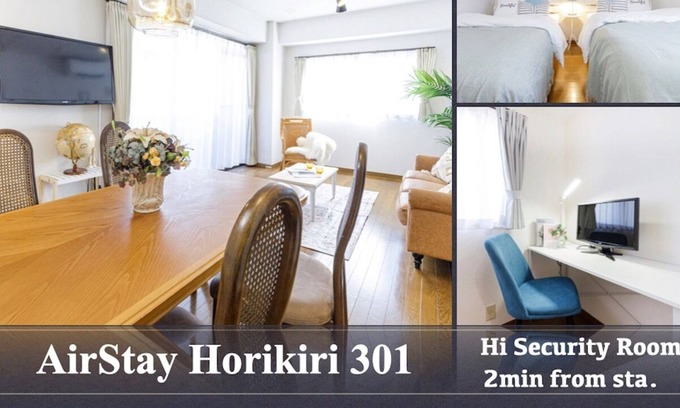 Horikiri Apartment | I want you to stay like you live elegantly Privat / Katsushika-ku Tokyo