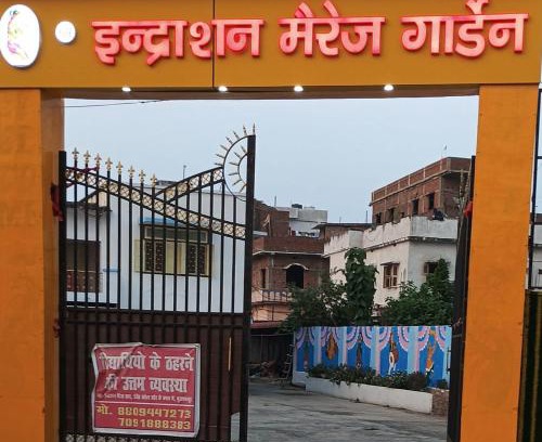 Muzaffarpur House | Indrashan Marriage Garden