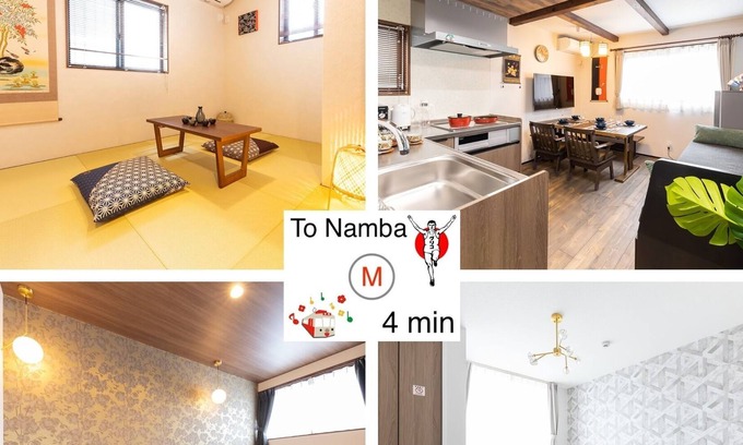Nishinari House | Infini House Setsugetsu Within 6 minutes by train - INFINITE HOUSE / Osaka Nishinari-ku Ōsaka