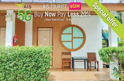 Phlap Phla Resort | IP Plus Resort - Chanthaburi