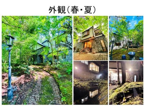 Tsumagoi House | IPPUKAKU - Vacation STAY 91749v