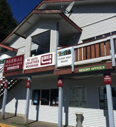 Ucluelet Hotel | Island West Resort-Motel