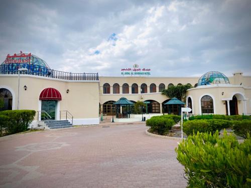 Sayq Hotel | Jabal Akhdhar Hotel