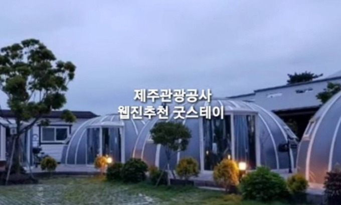 Gujwa House | Jeju Igloo Pension