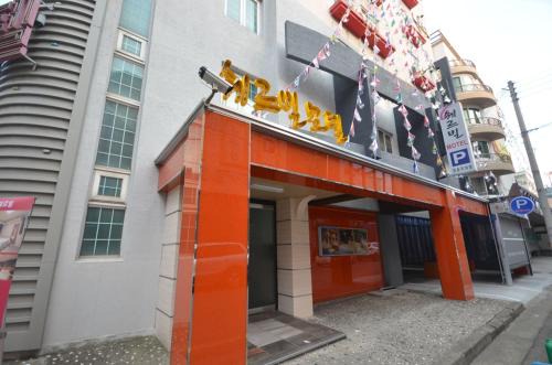 Jeonju Hotel | Jeonju Cherevill Motel