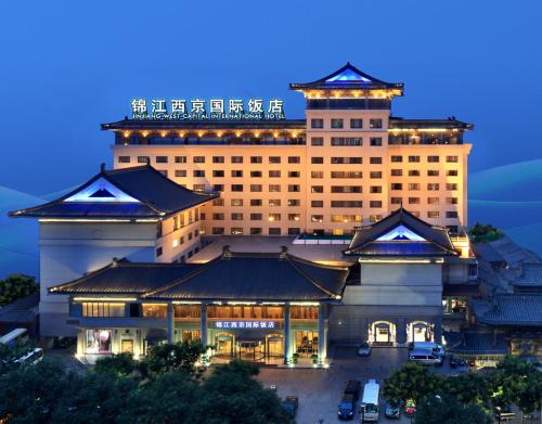 Muslim Quarter Hotel | Jin Jiang West Capital International Hotel the Bell and Drum Tower Muslim quarter & Metro Line 6 & indoor swimming pool & self-service free laundry room
