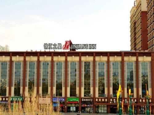Honggang District Hotel | Jinjiang Inn Daqing Honggang