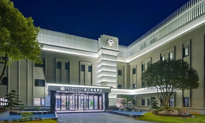 Yu Hua Tai Hotel | Jinjiang Metropolo Hotel (Nanjing South Railway Station Software Avenue Metro Station)