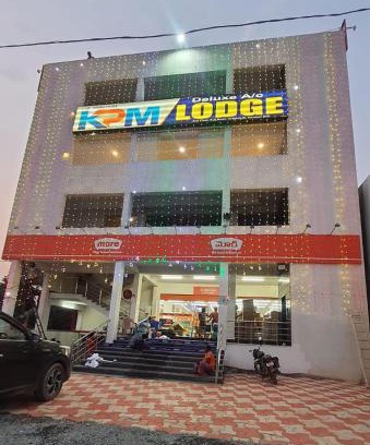 Atmakur Hotel | K P M Lodge