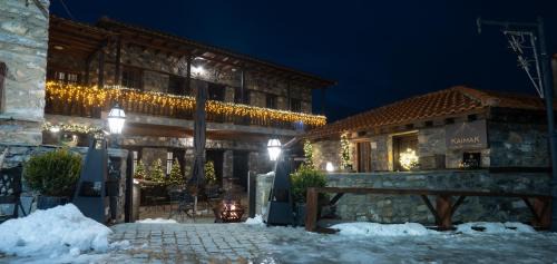 Aghios Athanasios Hotel | kaimak luxury chalet