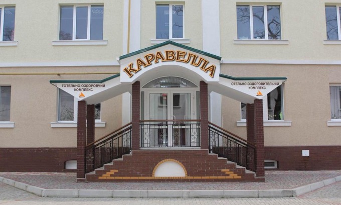 Mykolaiv Hotel | Karavella