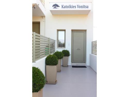 Vonitsa Apartment | Katoikies Vonitsa