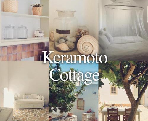 Keramoto House | Keramoto Cottage