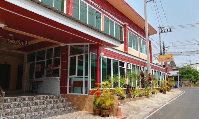 Khong Chiam Hotel | Khong Chiam 2 Hotel