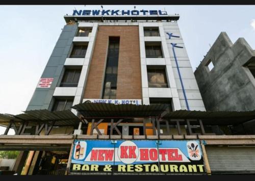Barmer Hotel | KK Hotel & Restaurant