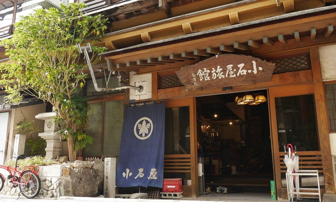 Yudanaka Shibu Onsen House | Koishiya Ryokan